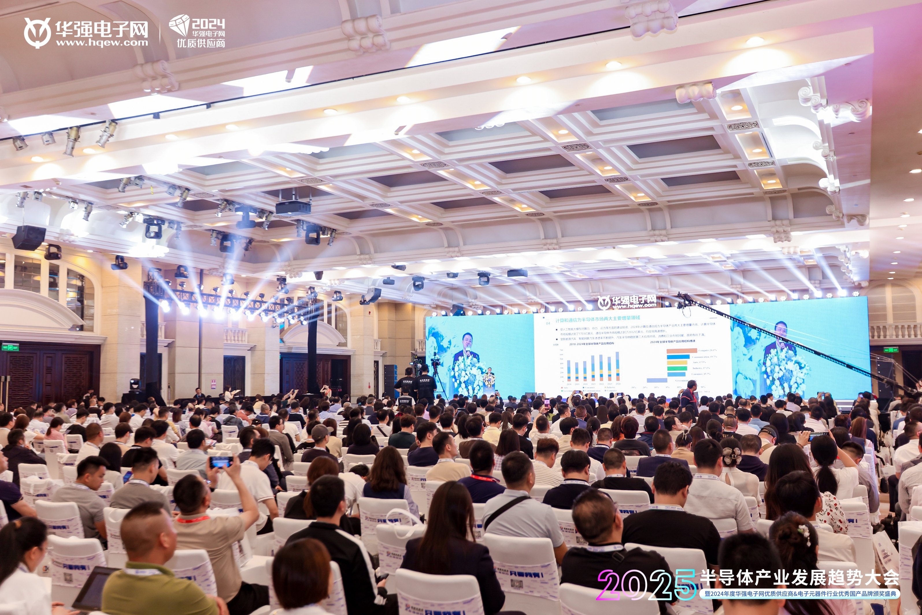 熱烈祝賀穩(wěn)先微榮獲“2024年度電子元器件行業(yè)國產(chǎn)品牌創(chuàng)新成長企業(yè)”獎(jiǎng)項(xiàng)